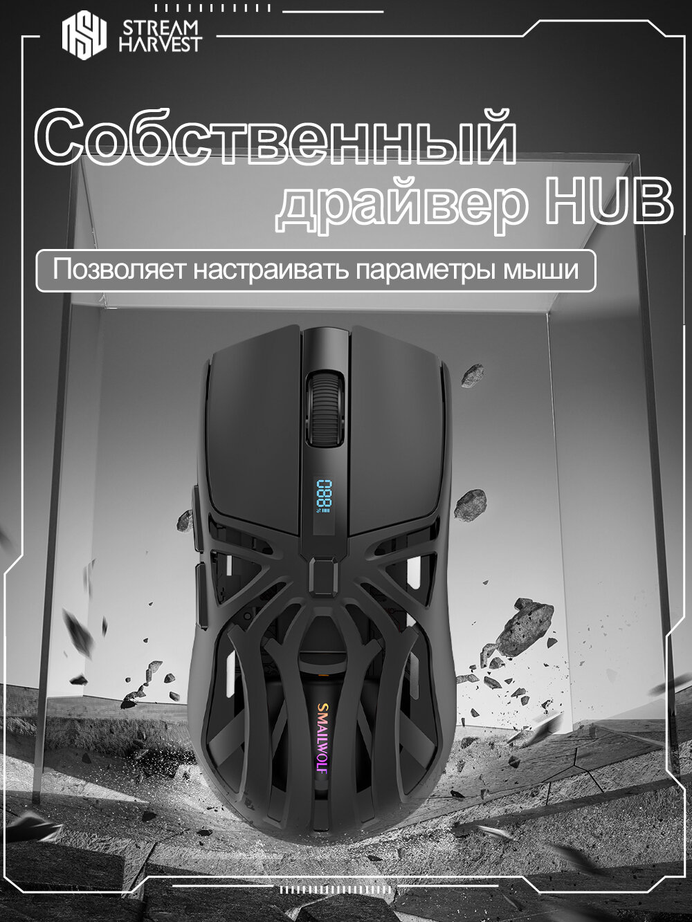Беспроводная игровая мышь, программируемая с цифровым экраном, трехрежимное подключение