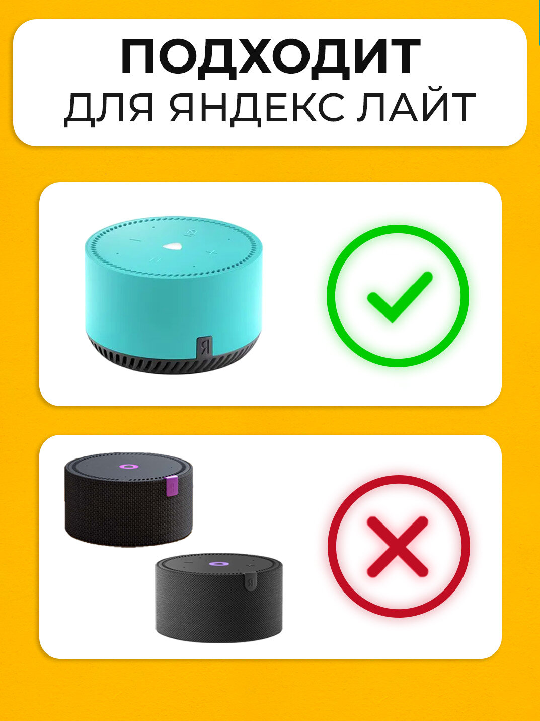 Подставка настенное крепление кронштейн для Яндекс станции Лайт — фото 1