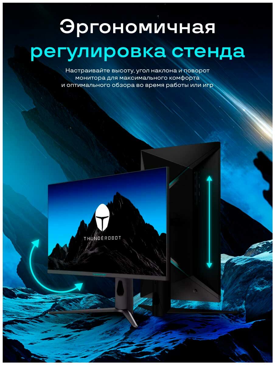 Монитор игровой Thunderobot Light Saber 27F180 — фото 1