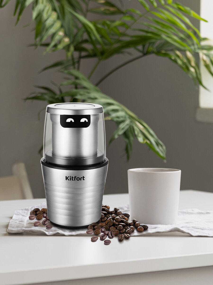 Кофемолка Kitfort КТ-773 — фото 1