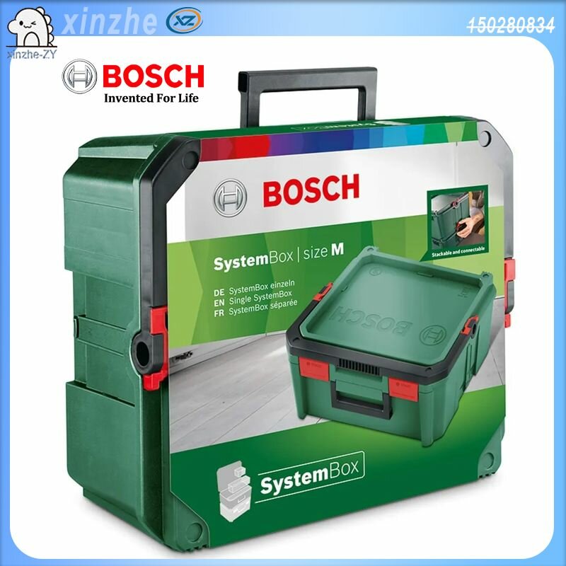 Ящик для инструментов Bosch для дома и сада (для электроинструментов модели M SystemBox совместим с ящиками для принадлежностей малого и среднего размера)