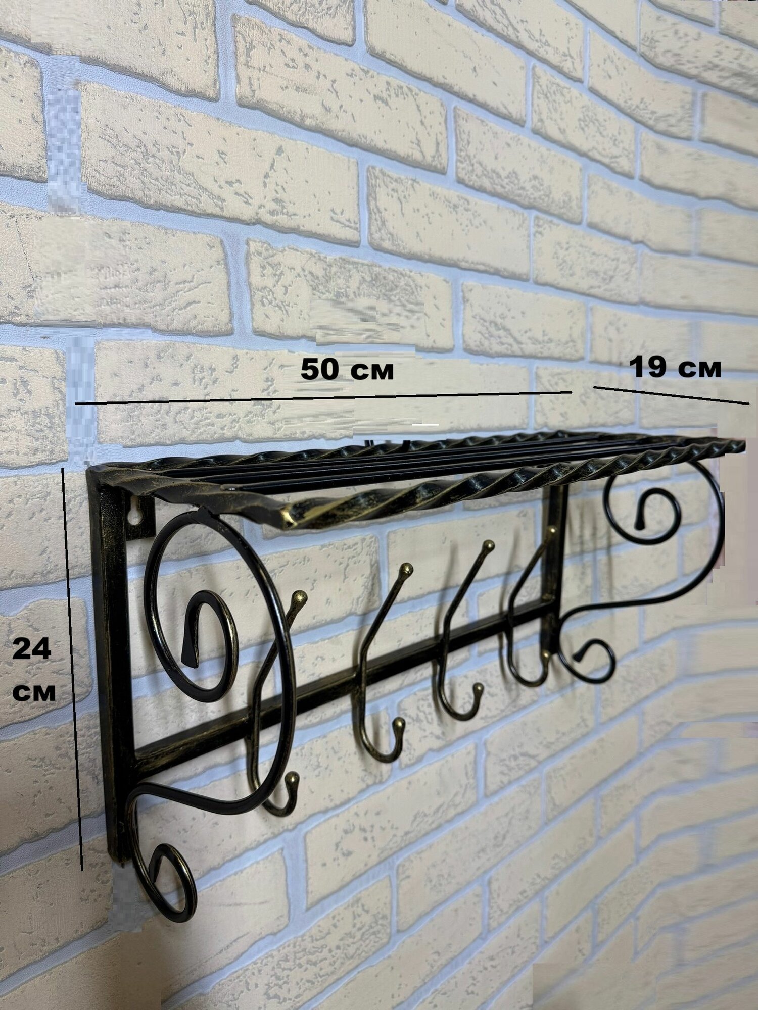 Вешалка настенная, кованая, Студия кованой мебели Нива, цвет черный/патина
