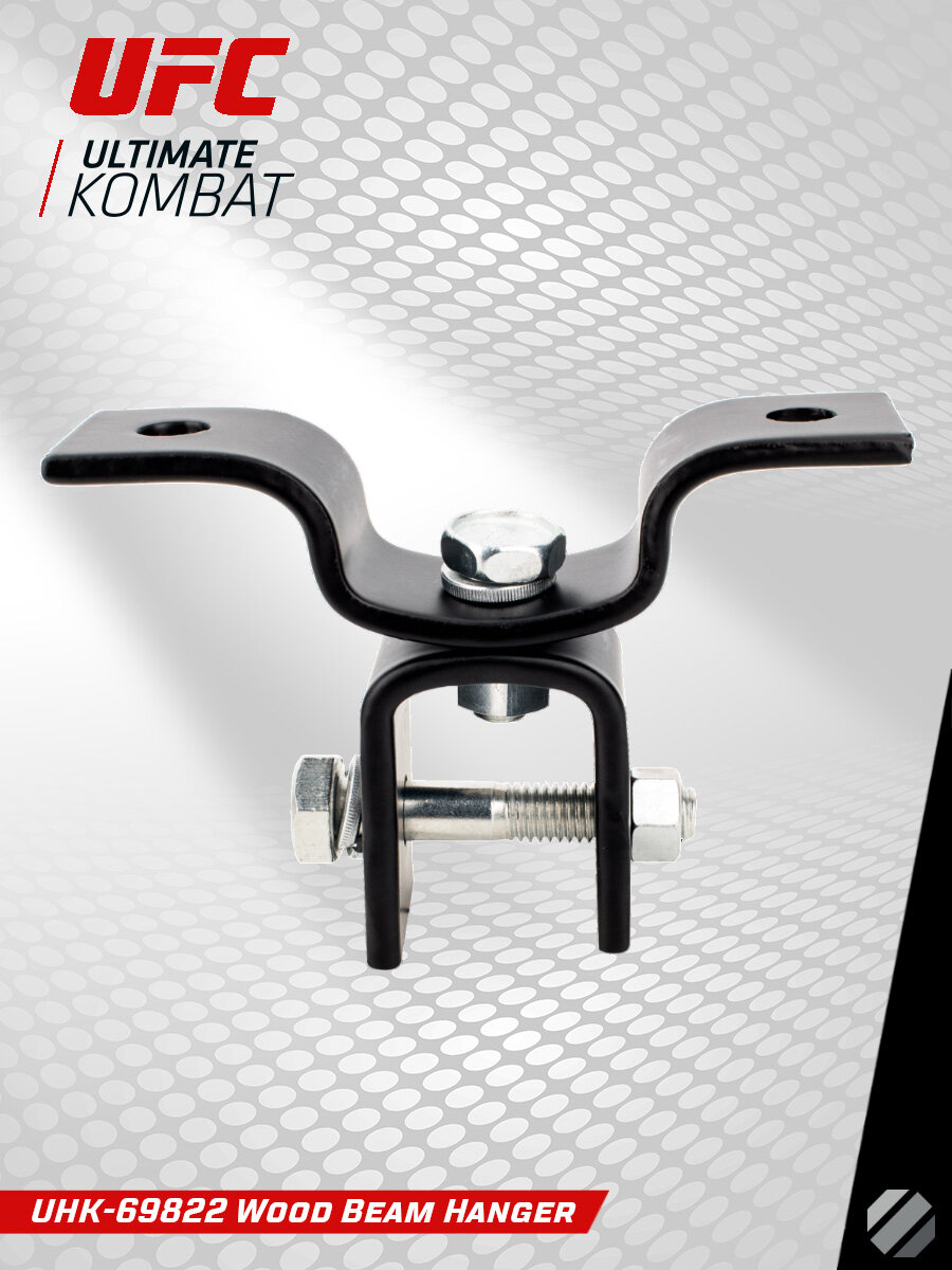 Крепление для боксерского мешка UFC UHK-69822 — фото 1