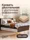 венге/дуб