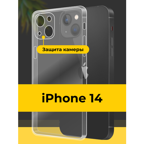фото Прозрачный чехол для apple iphone 14 с защитой камеры / тонкий чехол на эпл айфон 14 puloka