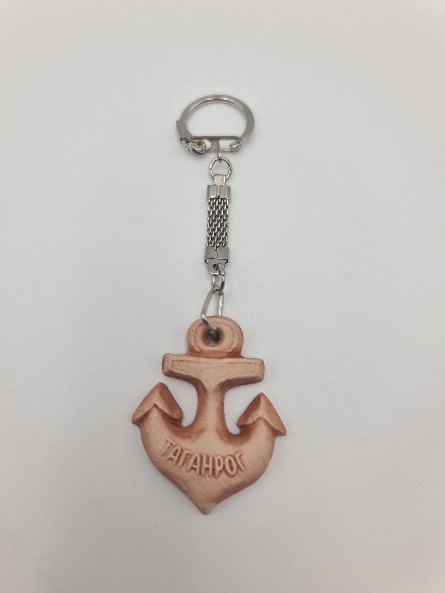 Брелок Present61