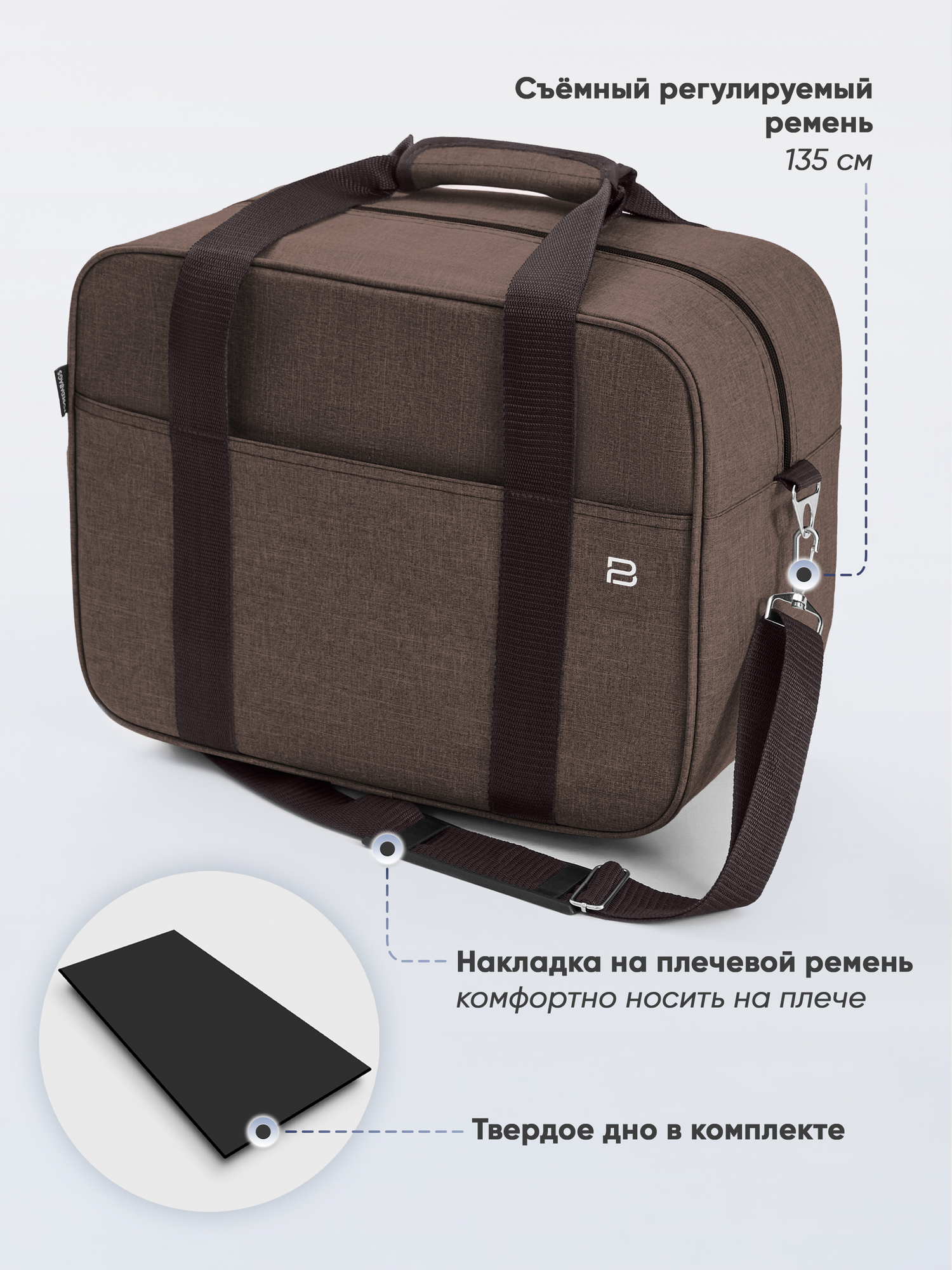 Сумка дорожная PobedaBags, 24 л, 20х30х40 см, ручная кладь, коричневый — фото 1