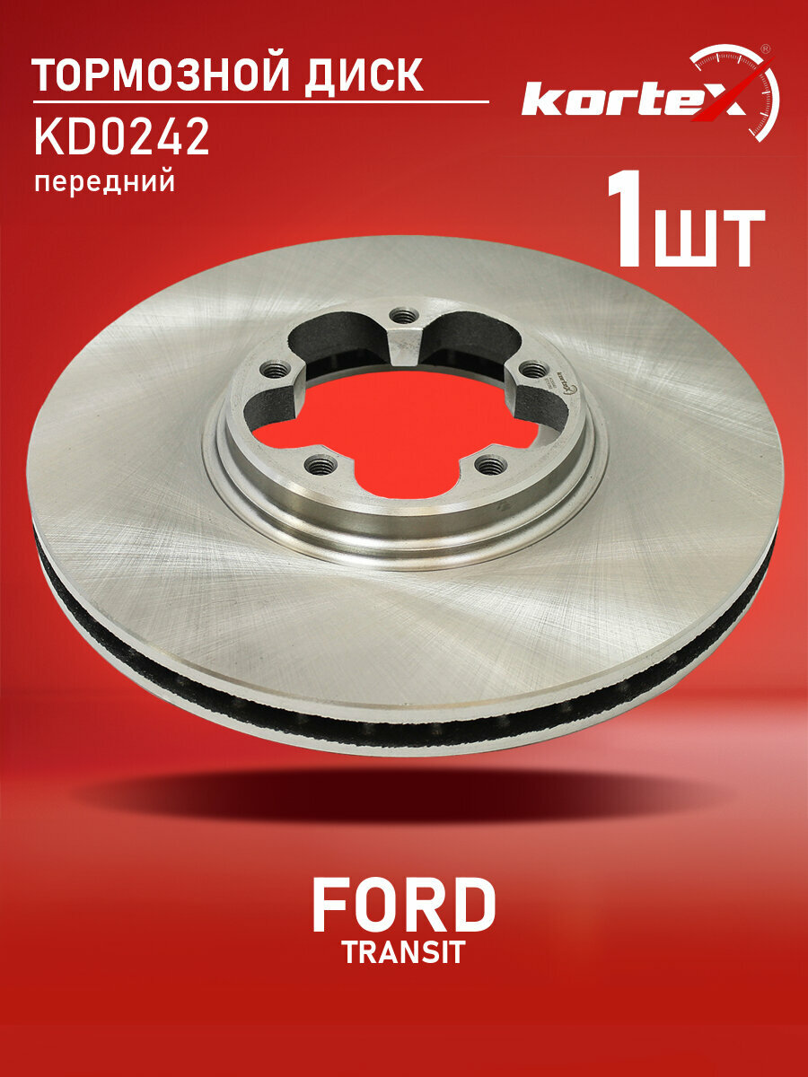 Диск тормозной Kortex для FORD TRANSIT 01-06 передний вентилируемый(d-276mm)