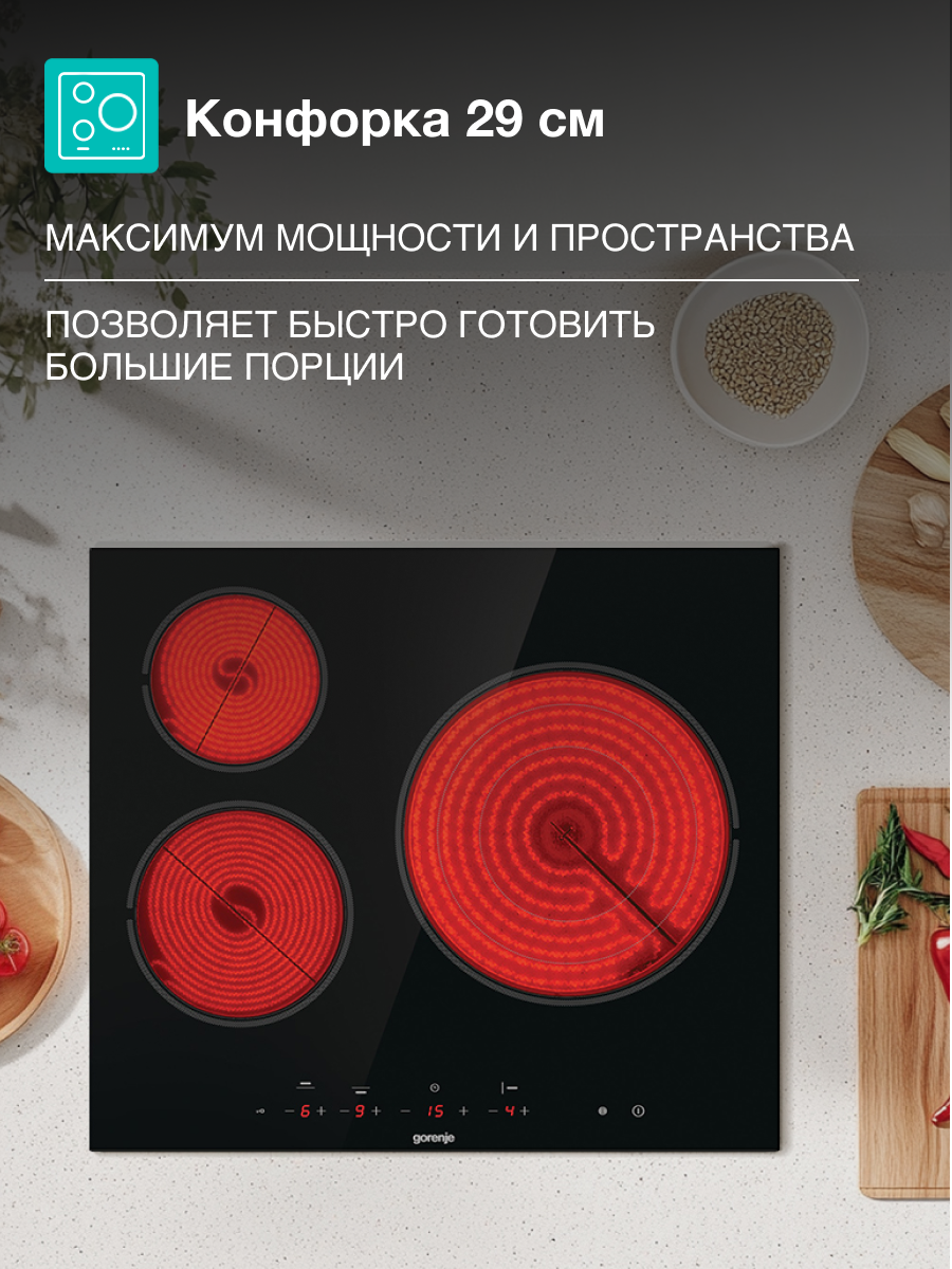Изображение Варочная поверхность Gorenje ECT632BSCE, встраиваемая, черная