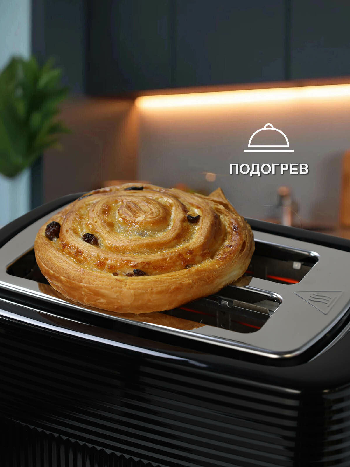 Тостер Oursson TS2230 "Слоновая Кость", 930Вт, механическое управление, 7 уровней поджарки — фото 1