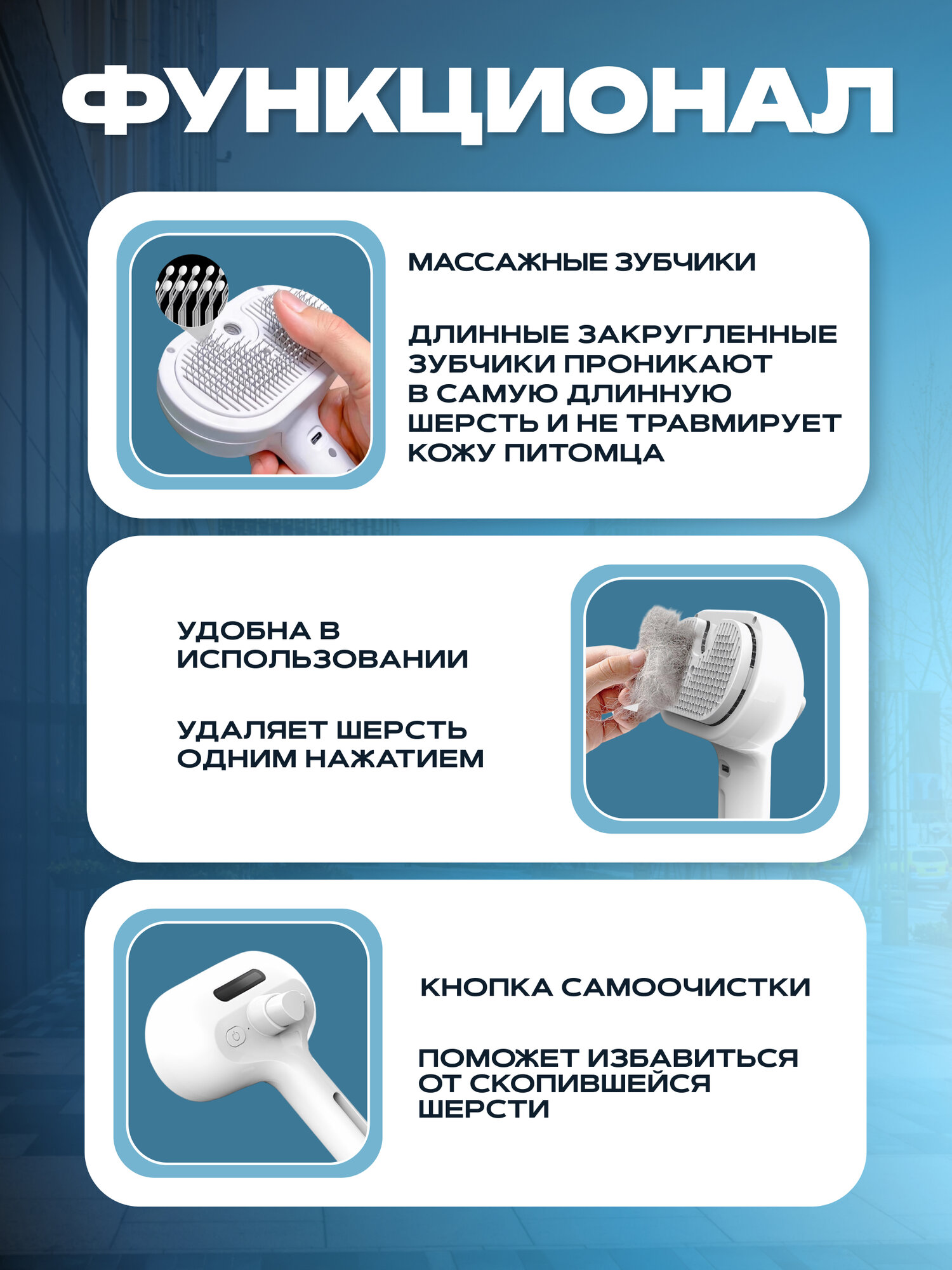 Расчески И Щетки Для Животных Xiaomi Паровая расчёска для кошек и собак для всех типов шерсти, с кнопкой самоочистки.