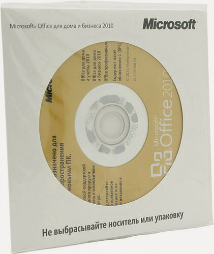 Изображение товара Программа Microsoft Office Для Дома и Бизнеса (Home and Business) 2010 32-bit/x64 OEM