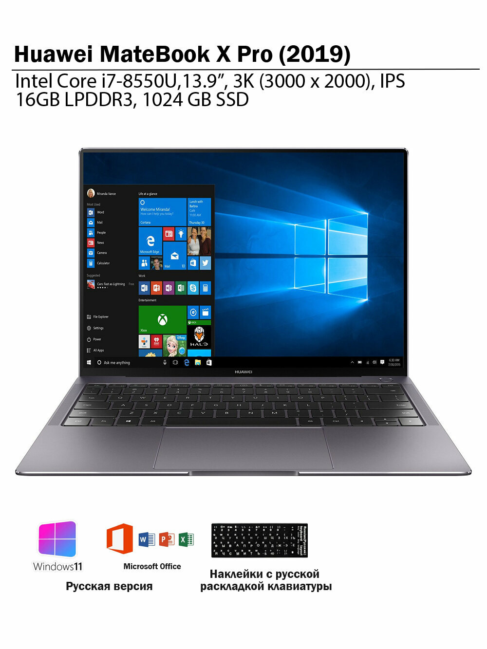 HUAWEI MateBook X Pro 2019 Ноутбук 13.9", Intel Core Core i7-8550U, RAM 16 ГБ, SSD 1000 ГБ, Windows Pro, Office 2024