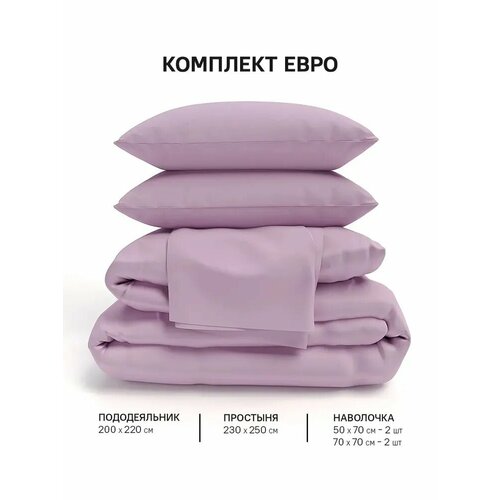 фото Комплект постельного белья атмосфера, евро, цвет серо-розовый
