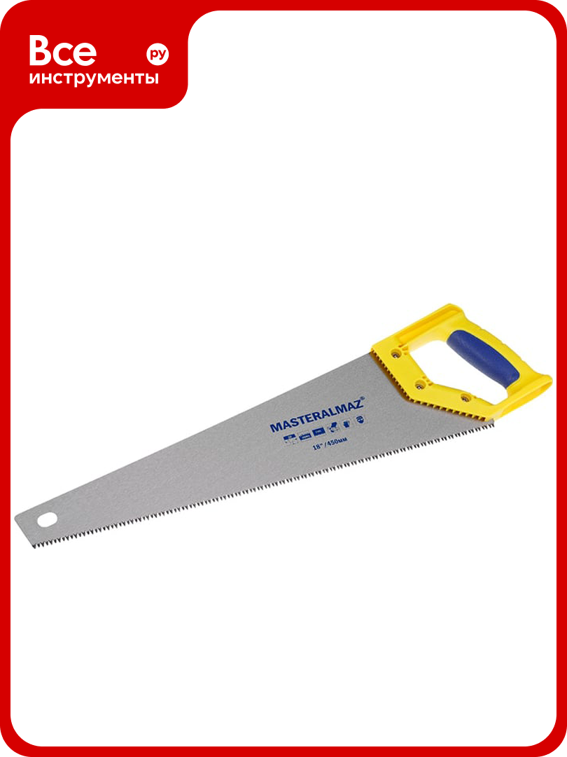 Ножовка по дереву МастерАлмаз 450мм  7 зуб  дюйм 10508010