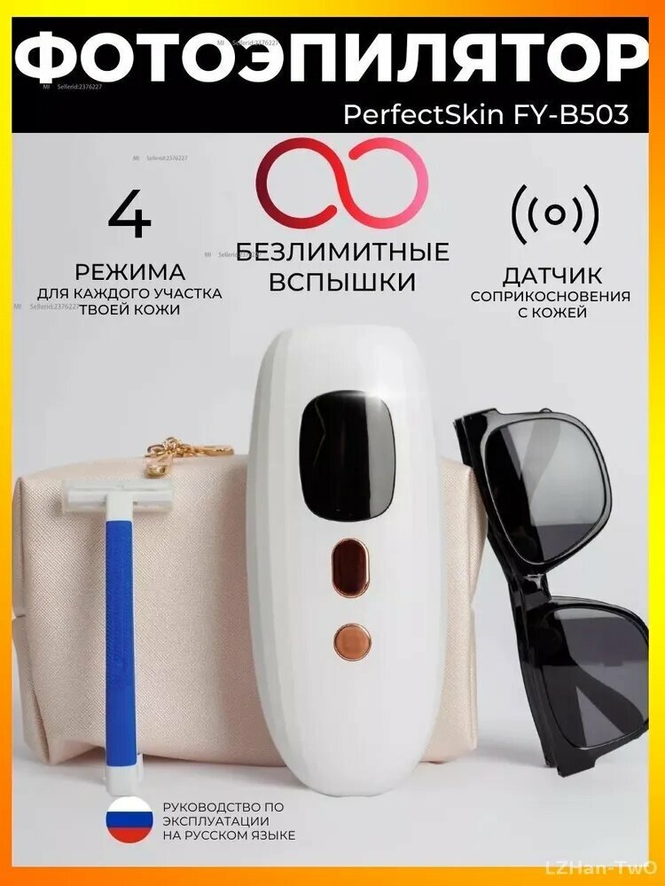 Xiaomi Фотоэпилятор zXoNcRjc