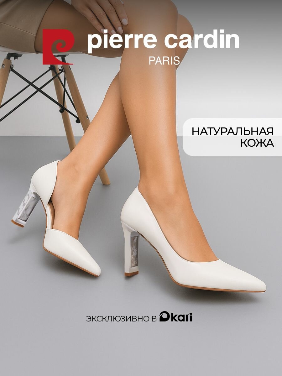 Туфли Pierre Cardin