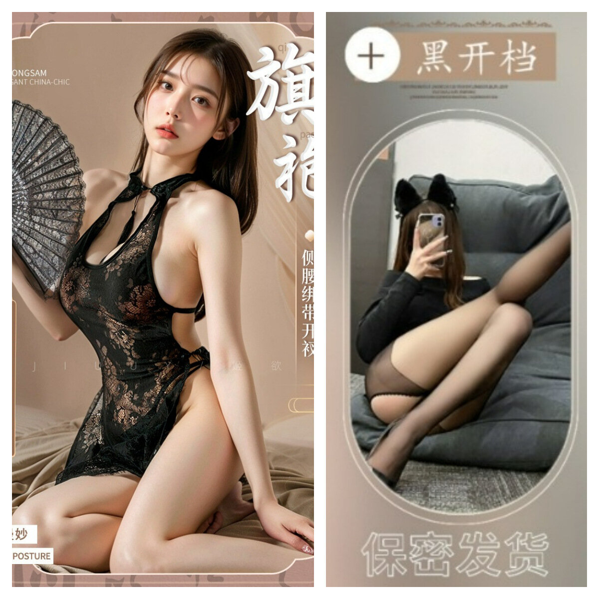 Сексуальный комплект чонсам в китайском стиле с кружевом, идеально подходит для косплея, не нужно снимать, можно поднять, чтобы встать и войти сзади.