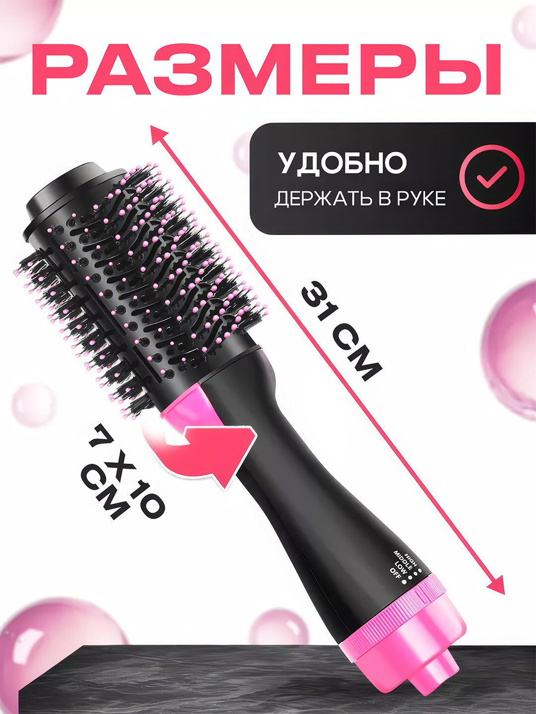 Фен-расческа One Step ST-095 3 в 1 для быстрой укладки волос, 1000 Вт, с ионизацией — фото 1