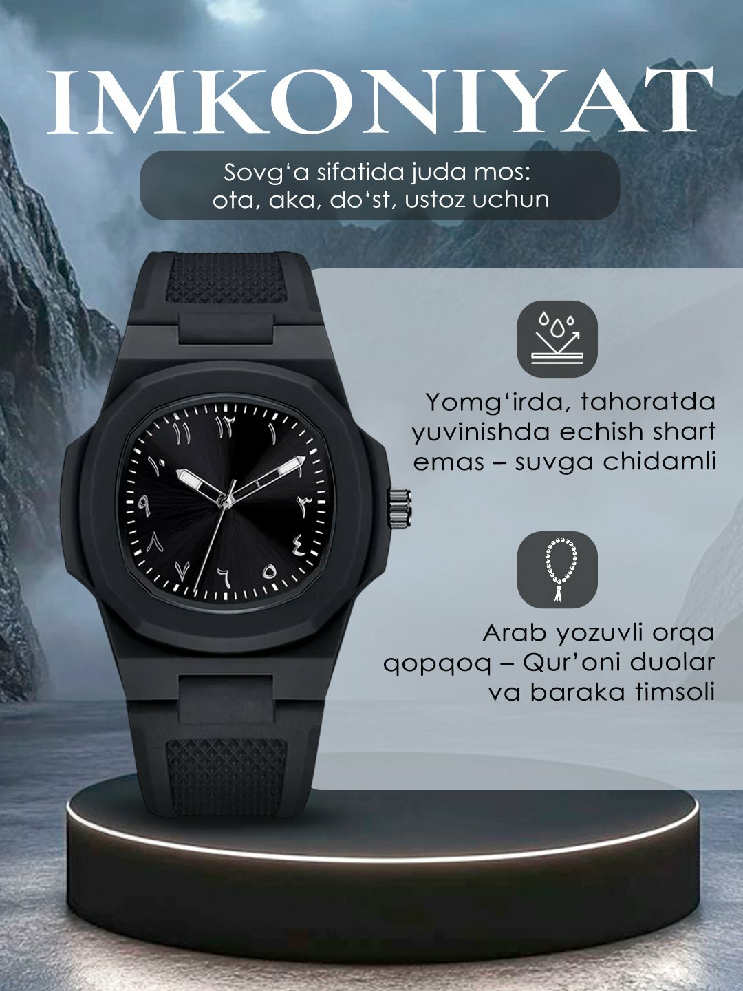 Наручные часы 120, черный — фото 1