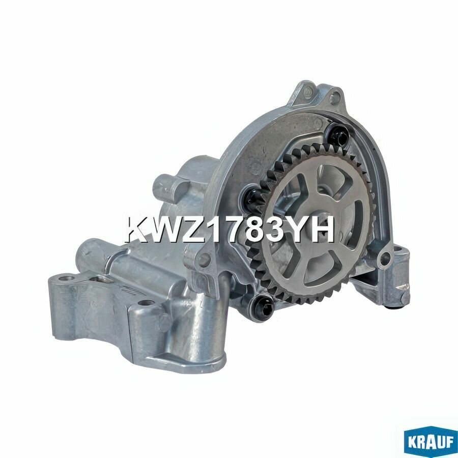 Насос масляный, арт KWZ1783YH