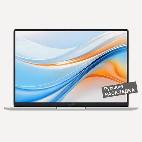 Изображение товара 14" Ноутбук Honor MagicBook X14 Plus, FMI-7211, 2880x1800 IPS 120Гц, AMD Ryzen 7 8845HS (3.8 ГГц), RAM 32 ГБ LPDDR5х, SSD 1024 ГБ, AMD Radeon 780M, Windows 11 Pro + MS Office Pro, Серебристый, Русская раскладка