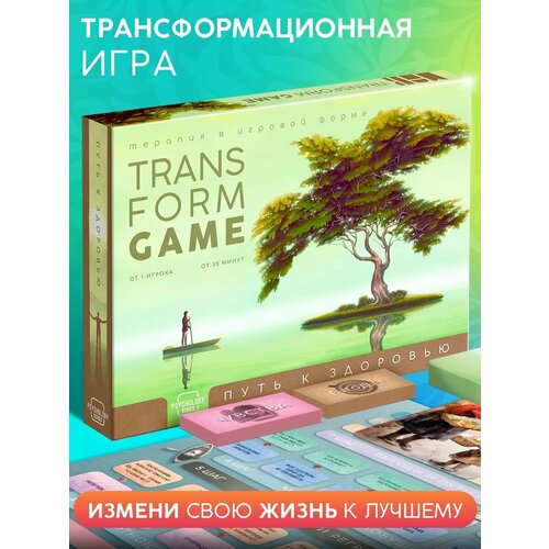 фото Настольная игра трансформационная «путь к здоровью», 68 карт, игровое поле, 16+ лас играс
