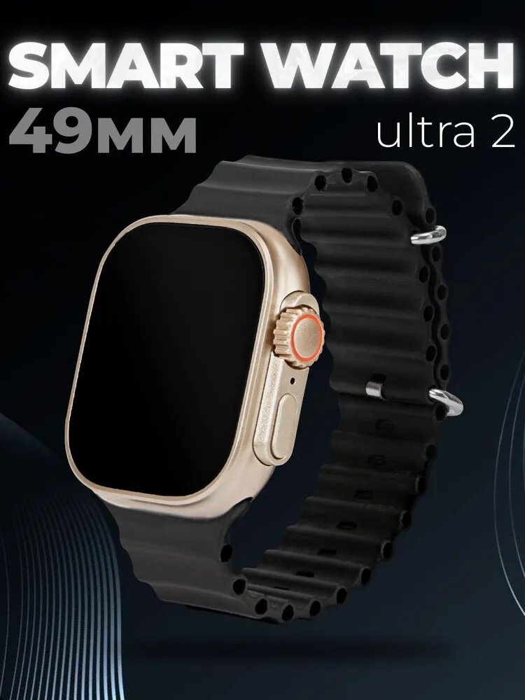 Умные часы Умные часы T800 Ultra, 49 мм/Умные часы ios android