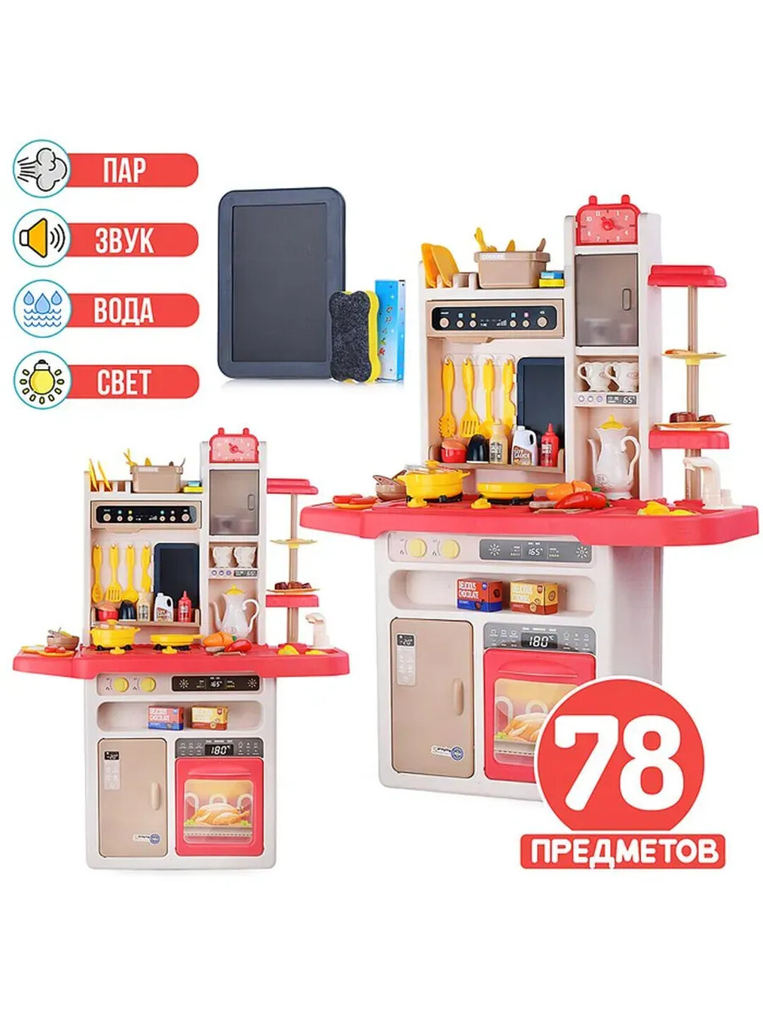 Детская кухня игрушечная с паром, звуком, светом и водой, набор посуды, кухня игровая
