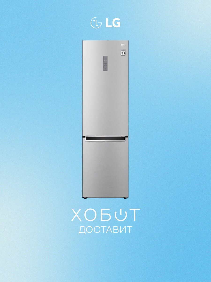 Холодильник LG GA B509MAWL