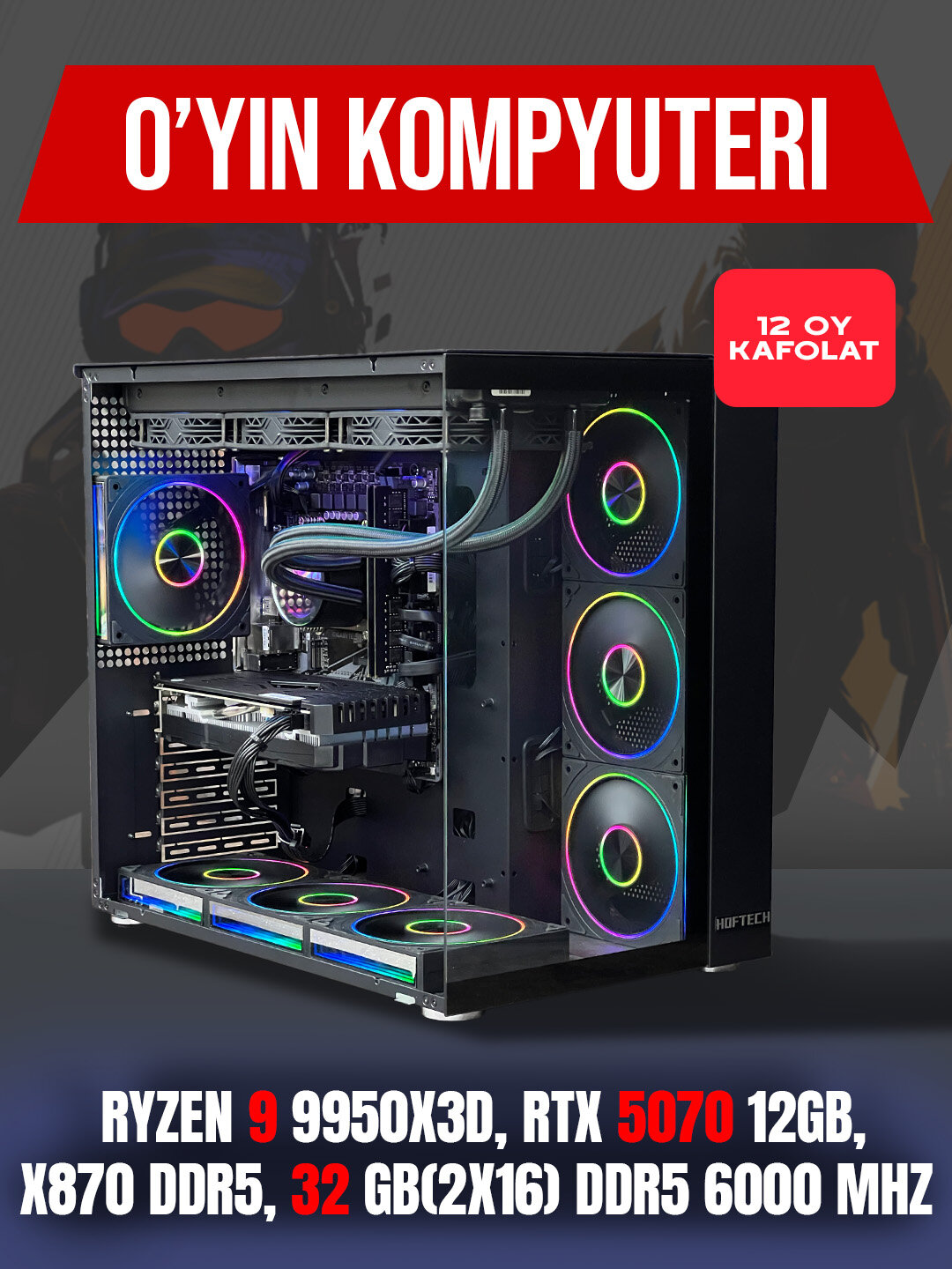Компьютер Ryzen 9 9950X3D, RTX 5070 12Gb, 32 GB(2x16) DDR5 6000 MHz, X870 DDR5