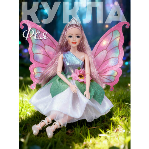 фото Кукла фея с крылышками, шарнирная кукла 30 см, волшебная серия, jb0214209 amore bello