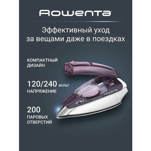 фото Дорожный утюг rowenta da1511, сиреневый/белый