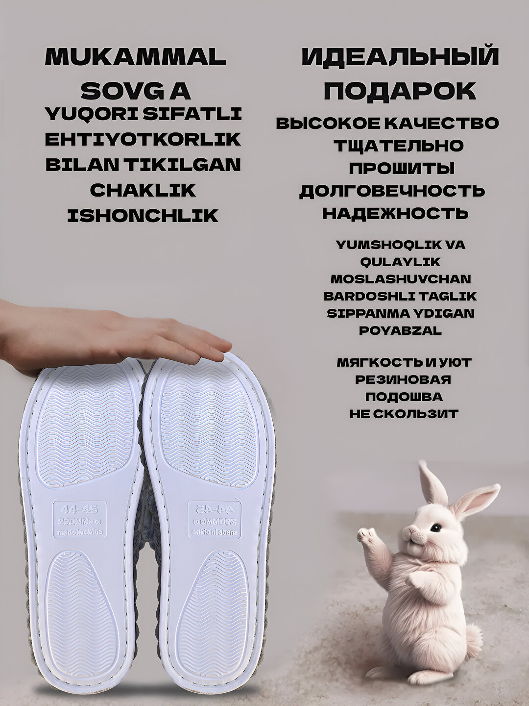 Тапочки, размер 44-45, серый — фото 1