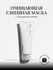 Маска глиняная для лица Celimax Noni Refresh Clay Mask 120 ml