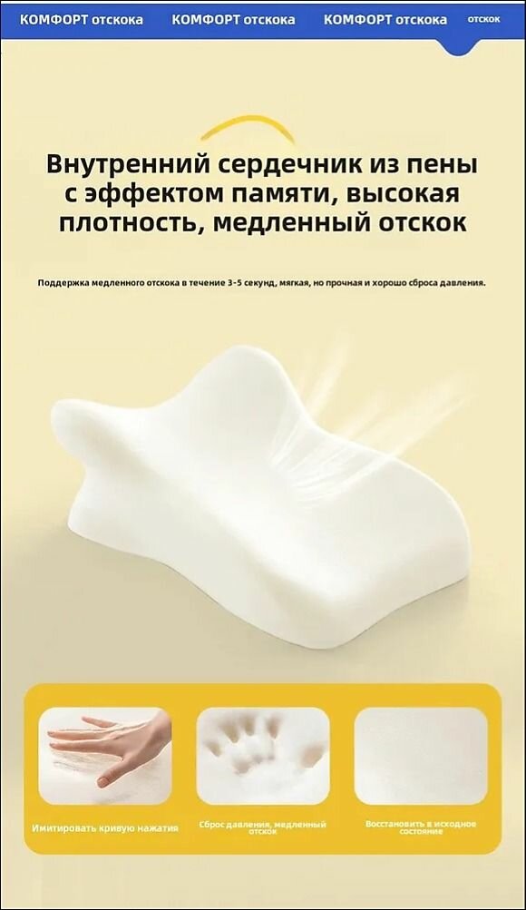 Подушка для отдыха на кровати из полушелка, подушка для ног с разгрузкой, подушка под спину, универсальная подушка для — фото 1