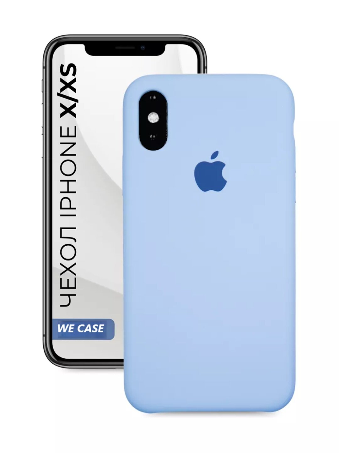 Силиконовый чехол для iPhone X / XS, матовый, мягкий, противоударный, тонкий