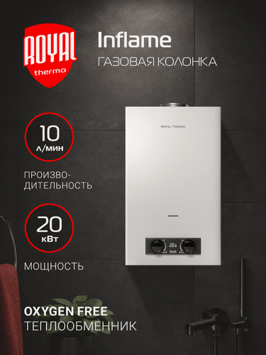 Изображение товара Колонка газовая Royal Thermo GWH 10 Inflame