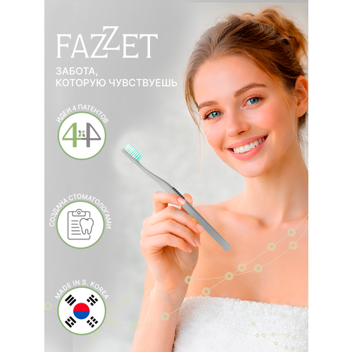 Зубная щётка Fazzet многоуровневая с ребристой щетиной и частицами серебра, серая