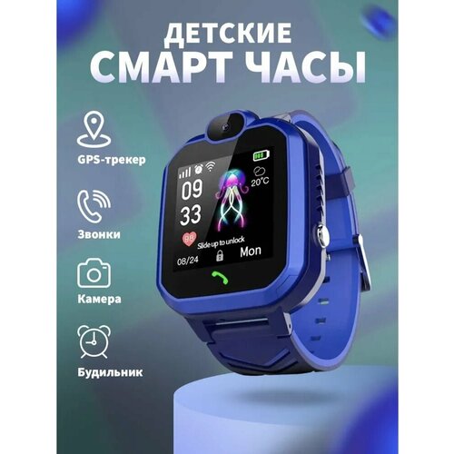 Детские часы Smart KidsGPS с отслеживанием прослушкаДетские умные часы с камерой40 mmРозовые 199000₽