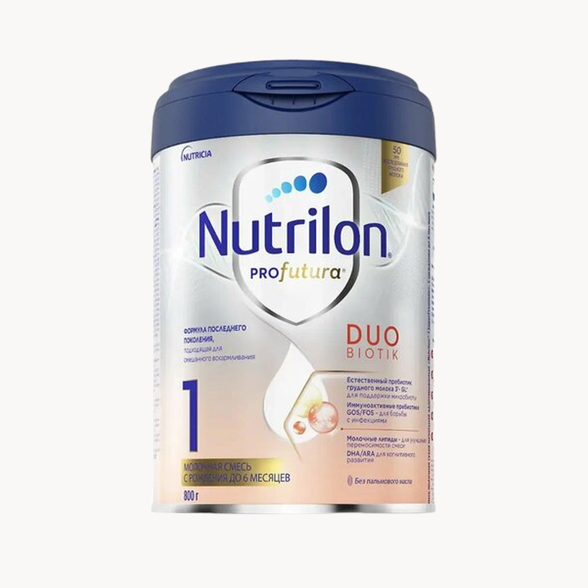 Смесь Nutrilon  Nutricia  Profutura DuoBiotic 1  с рождения  800 г