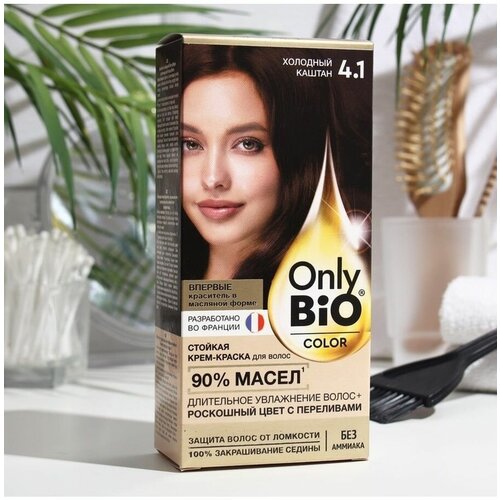 Стойкая крем-краска Only Bio COLOR тон 4.1 холодный каштан