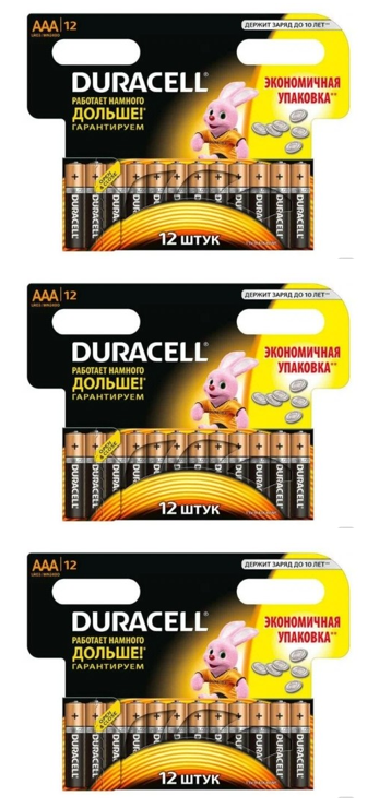 Duracell AAA (LR03/MN2400) | 1.5 Вольта, Щелочные (Алкалиновые) батарейки - 36шт.