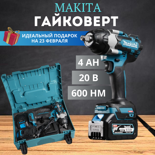 Аккумуляторный ударный гайковерт Makita 990000₽