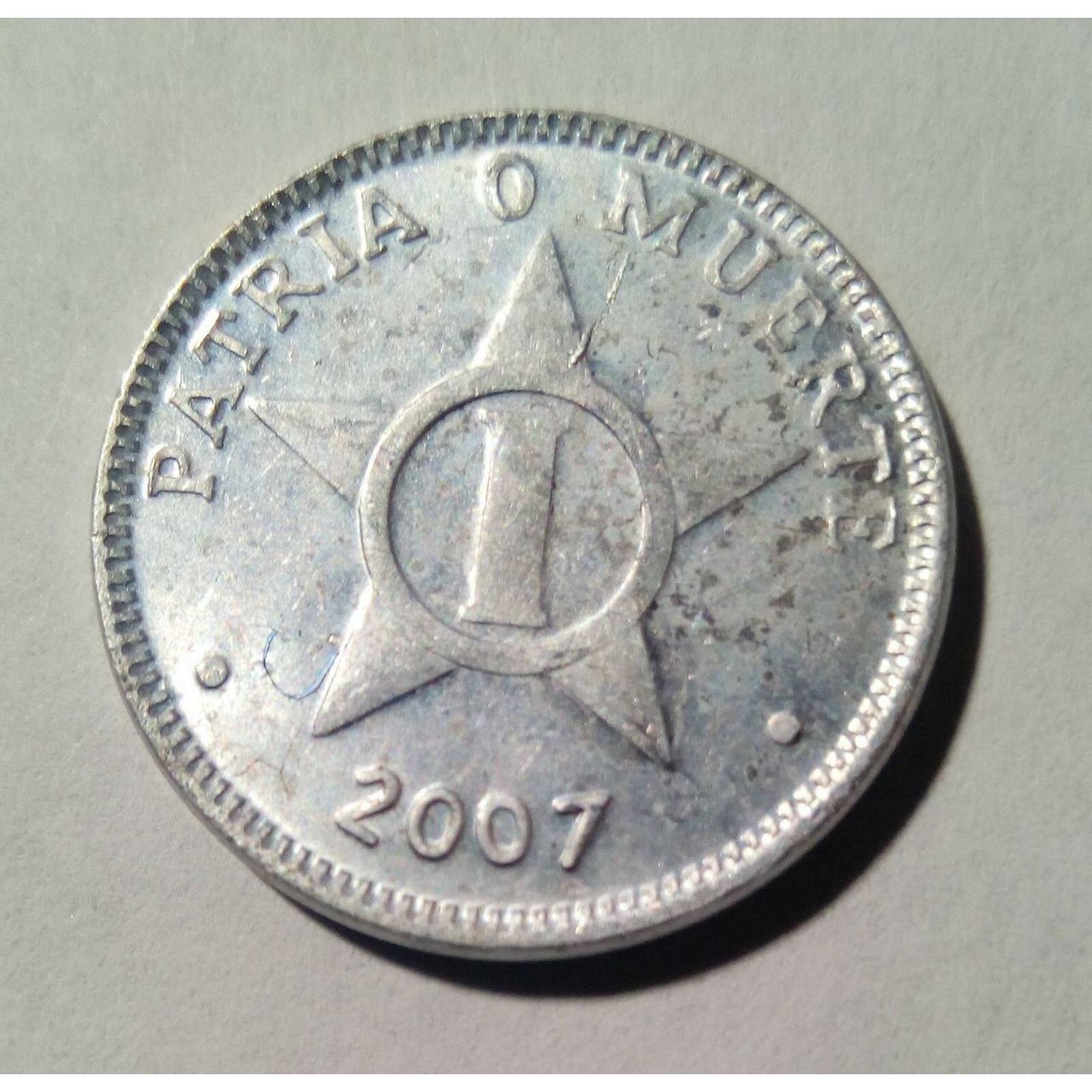 Монеты Куба 2007г. "UN CENTAVO" Регулярный выпуск VF