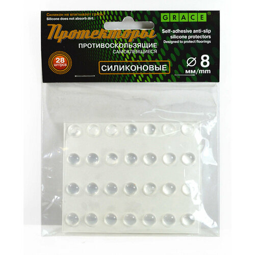 Протекторы противоскользящие амортизаторы самоклеящиеся силиконовые диаметр 8 мм 28 штук комплект 2 упаковки по 28 штук 425₽