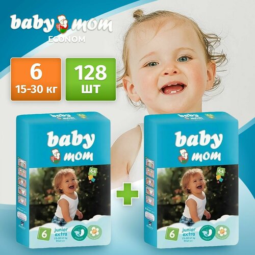 Baby Mom Подгузники детские 15-30 кг, 6 размер