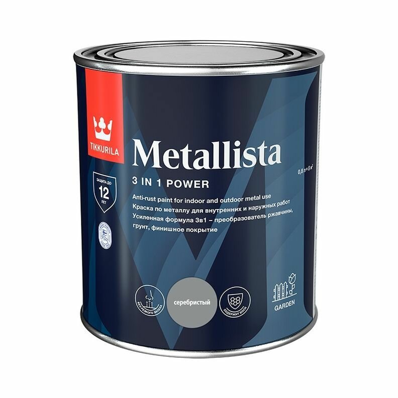 Краска по ржавчине METALLISTA серебристая глянцевая 0.8л Tikkurila 218371