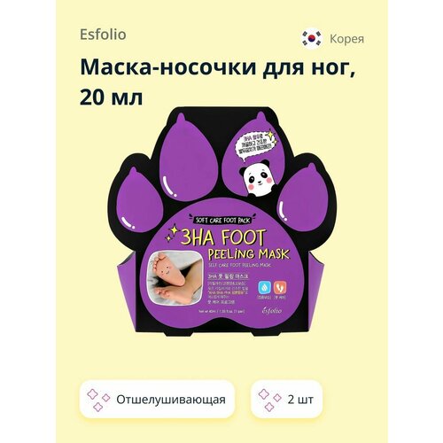Маска-носочки для ног ESFOLIO отшелушивающая с AHA BHA PHA - кислотами 20 мл х 2 шт 483₽