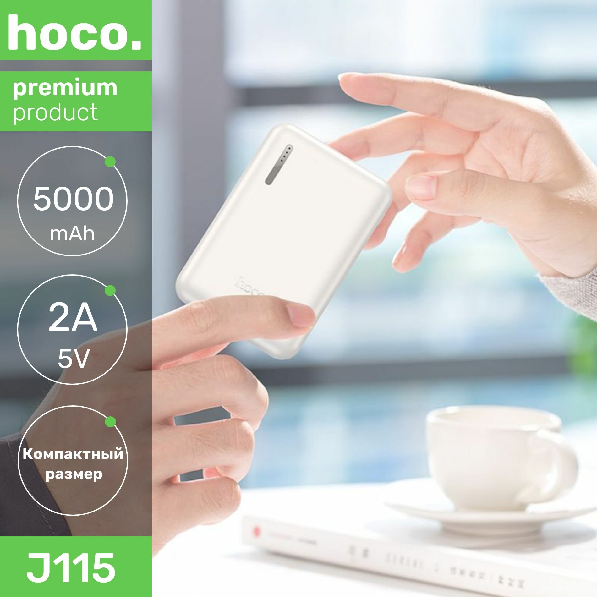 Внешний аккумулятор мини повербанк маленький для телефона power bank 5000 mAh